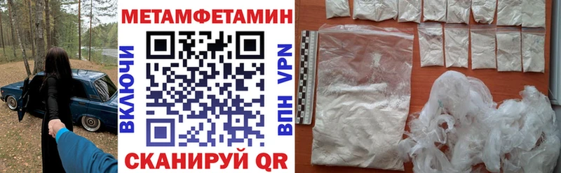 АМФЕТАМИН Розовый Сергач