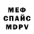 Кетамин VHQ mishechnyi