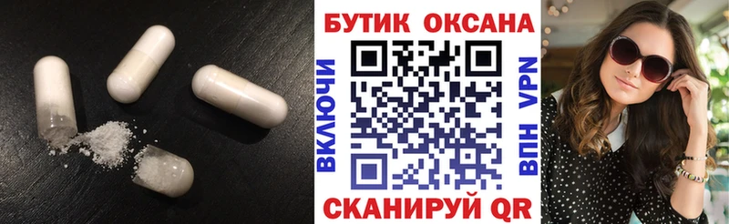 БУТИРАТ вода купить наркоту Сергач