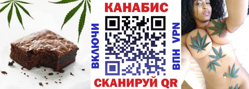 Cannafood конопля  Сергач 