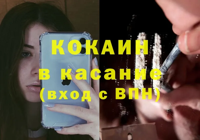 omg ССЫЛКА  Сергач  Cocaine Перу 