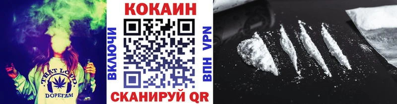 где можно купить наркотик  hydra сайт  COCAIN Эквадор  Сергач 