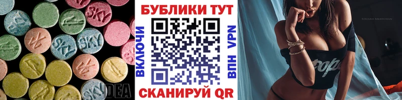 где можно купить   Сергач  ЭКСТАЗИ 280мг 