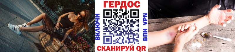 ГЕРОИН Афган  blacksprut сайт  Сергач  как найти закладки 
