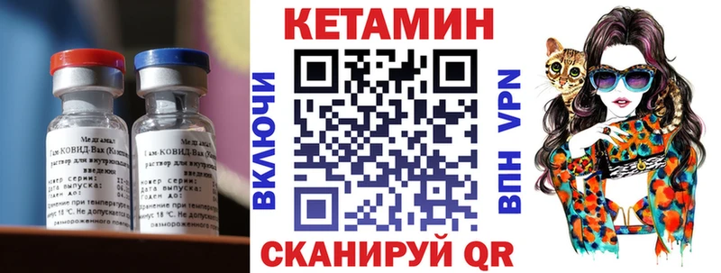 Кетамин ketamine  даркнет сайт  Сергач 