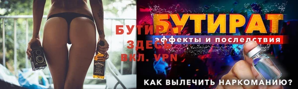 гидропоника Майский
