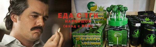 гидропоника Майский