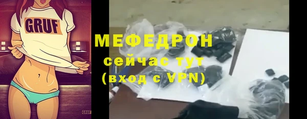 мет Осинники
