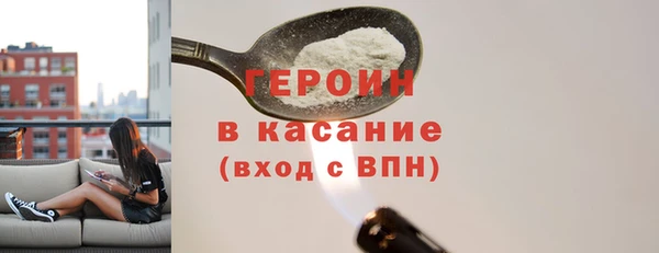 героин Вязники