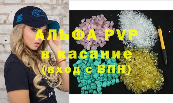 прущие крисы Ачинск