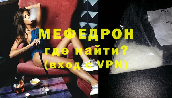 mdpv Магас