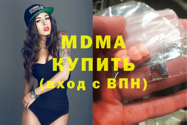мефедрон Бугульма