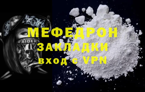 ALPHA-PVP Верхний Тагил