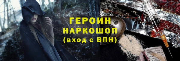 гидропоника Майский