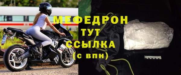 mdpv Магас