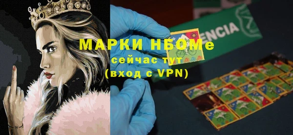mdpv Магас