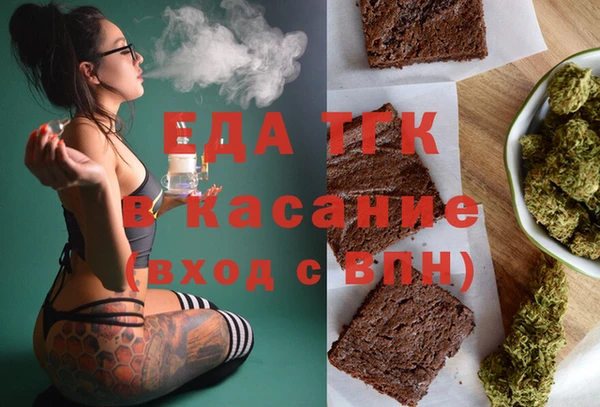 тгк Бронницы