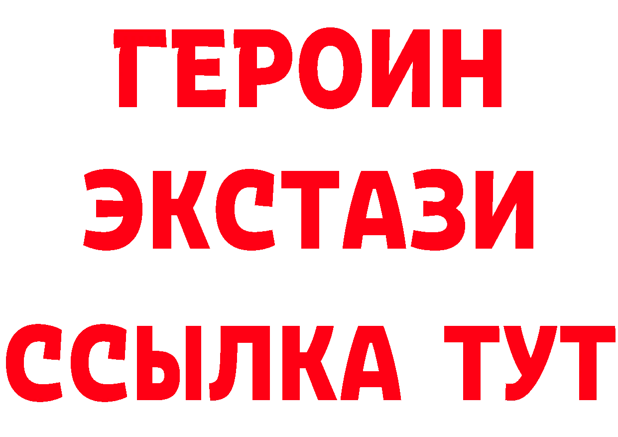 МЕТАДОН methadone зеркало площадка мега Сергач