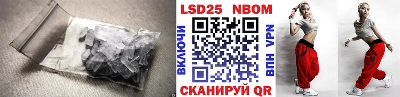LSD-25 экстази кислота  Сергач 