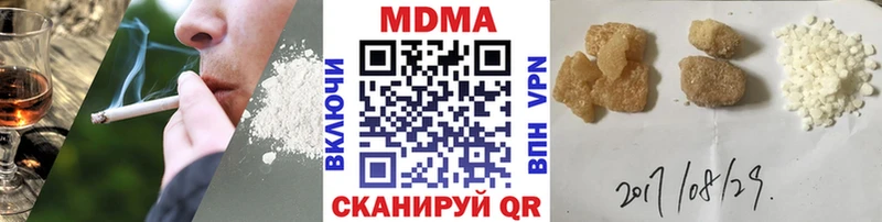 MDMA VHQ  Сергач 