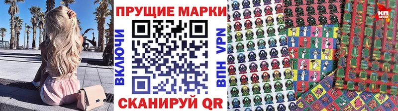 Наркотические марки 1,5мг  Сергач 